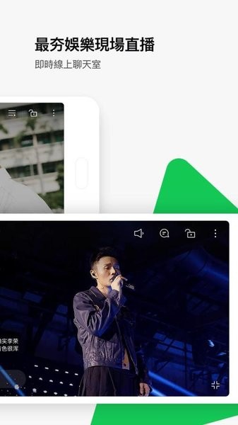 linetv安卓版截图1
