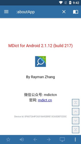 mdict词典截图3