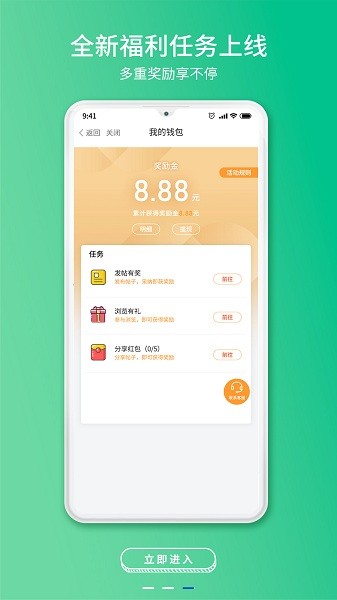 常熟零距离app最新版本截图3