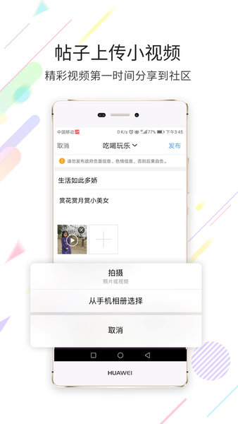 灵通资讯截图3