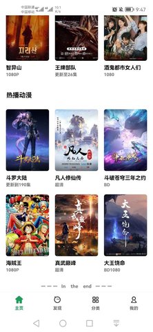 AH视频截图2