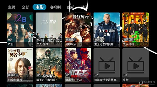 星辰影视tv版截图1