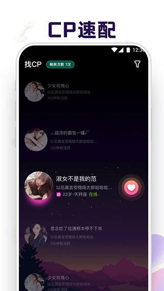 音对语聊app最新版