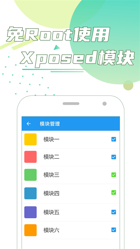 团团分身app最新版截图1