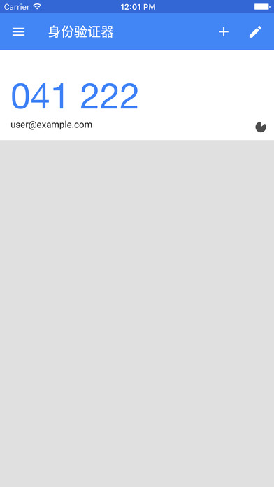 Google身份验证器(Google Authenticator)官方版截图1