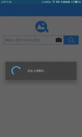 搜狗识图官方版截图3