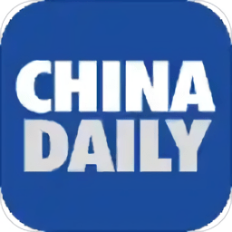 中国日报双语版(Chain Daily) 