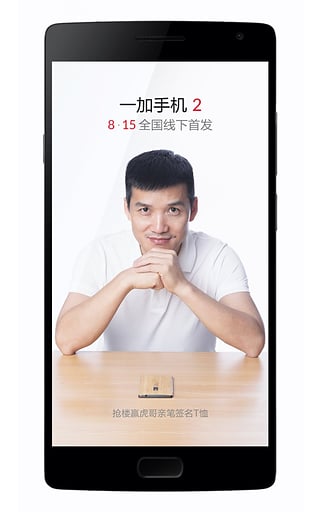 一加社区手机版截图1