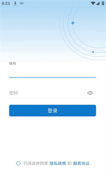 智慧济大app官方版截图1