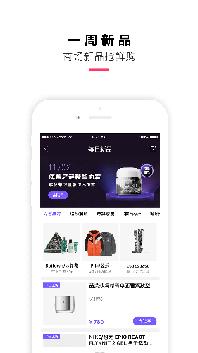 喵街app最新版截图2