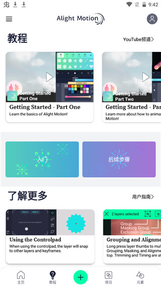 am汉化版凌风原创最新版截图3