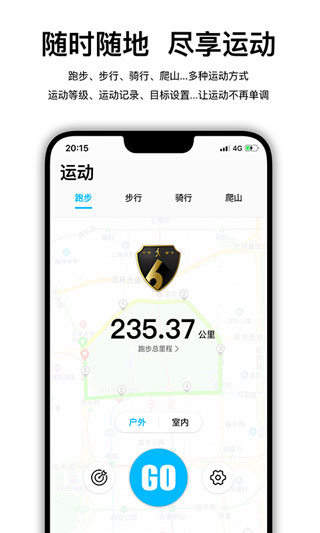 Wearfit Pro智能手表截图3