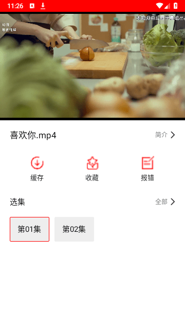 YO剧看截图2