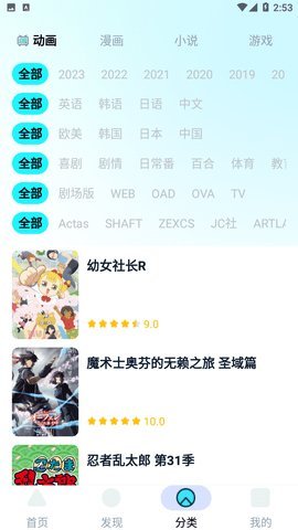 小冰箱漫画截图1