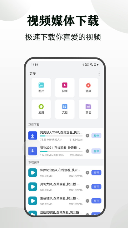 隐身浏览器手机版截图1