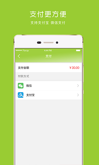 梅苗苗口腔商城app截图1