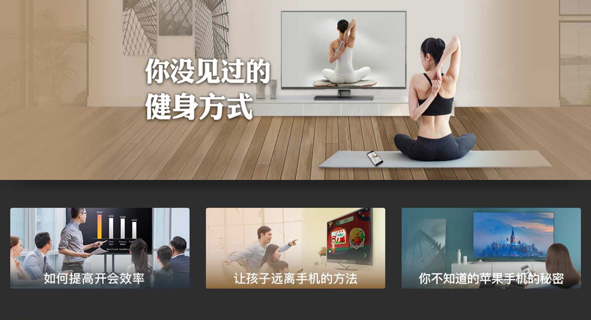 乐播投屏tv版截图1