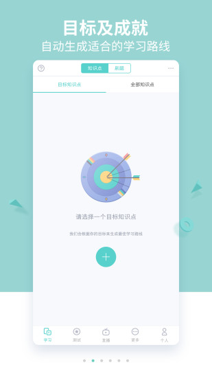 质心在线截图2