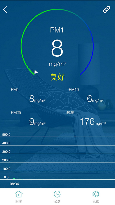 小美智能官方最新版截图4