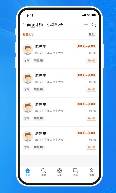 达达印刷人手机版截图2