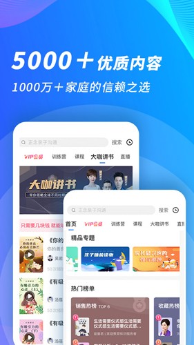 能量时光截图3