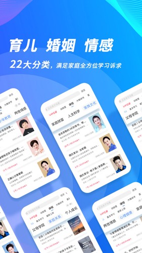 能量时光截图2