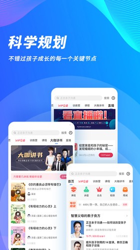 能量时光截图1