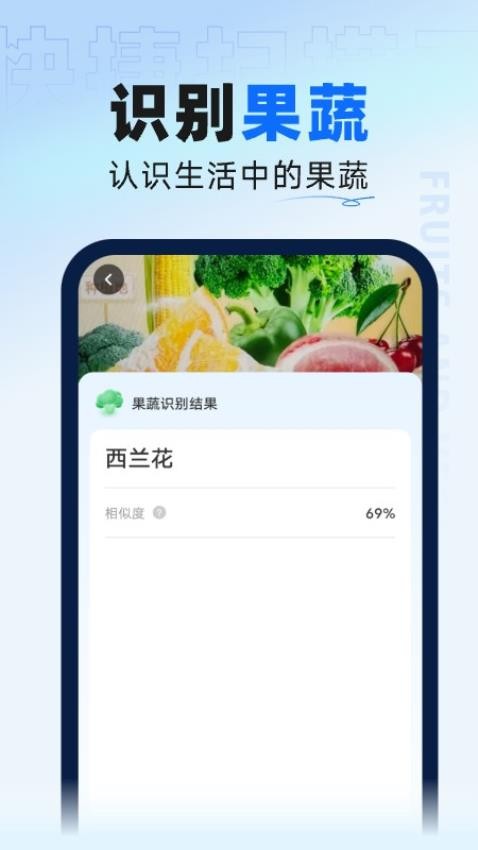 叮咚扫描大师官方版截图2