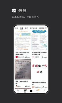 疯狂刷题安卓版截图1