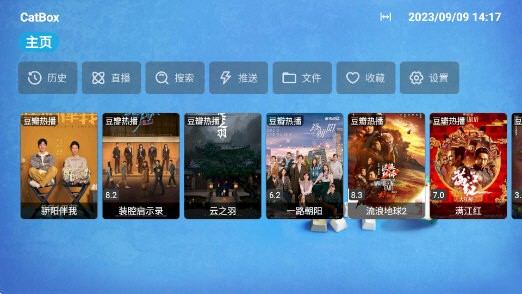 CatBox电视盒子版截图2