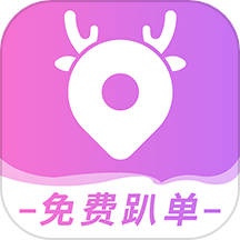 全民代驾app最新版