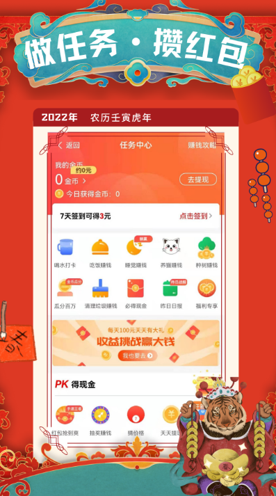 记加班app手机版截图2