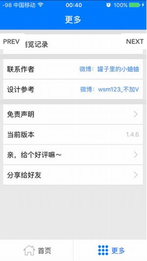 超凡搜索(搜索神器)app最新版截图2