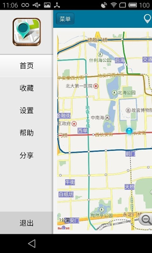 位置伪装大师安卓版(改为位置测试工具)截图3