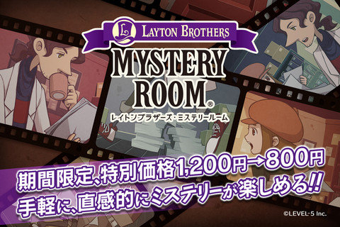 雷顿兄弟迷之屋汉化版(MysteryRoom)截图4