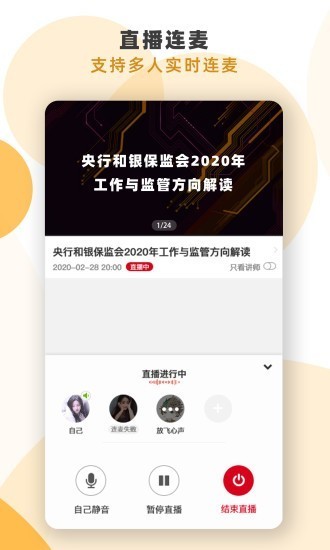 bookr最新版截图3