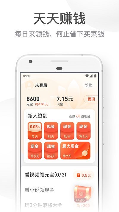 uc下一页手机版(uc浏览器)截图1