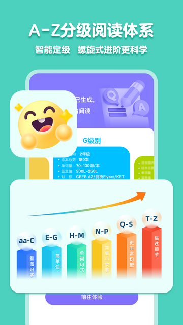 51绘本官方安卓版截图4