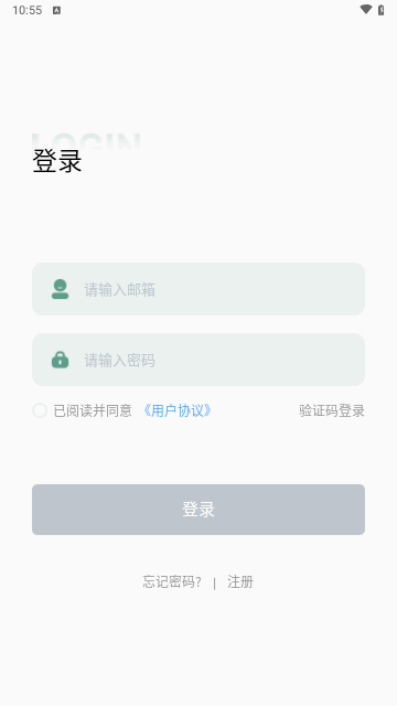 一叶单词手机版