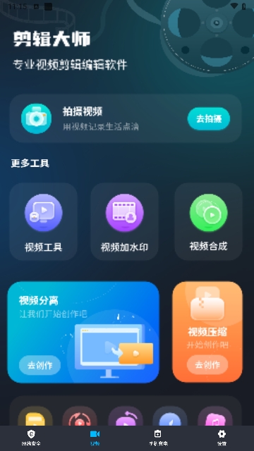 移动测网速截图2