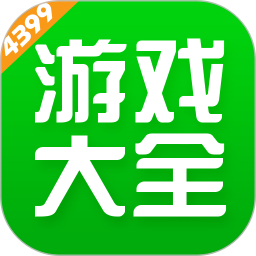 433游戏盒子2024最新版(4399游戏盒)