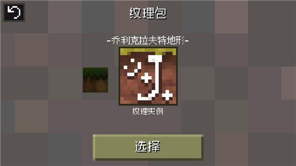 迷失的矿工中文版(lostminer)截图4