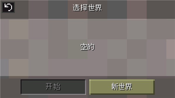 迷失的矿工中文版(lostminer)截图2