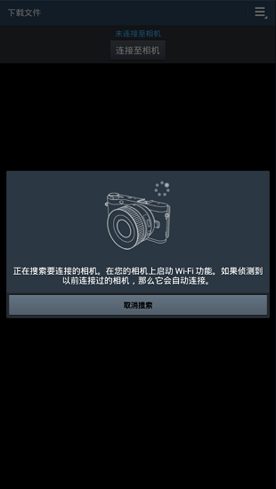 samsung smart camera截图3