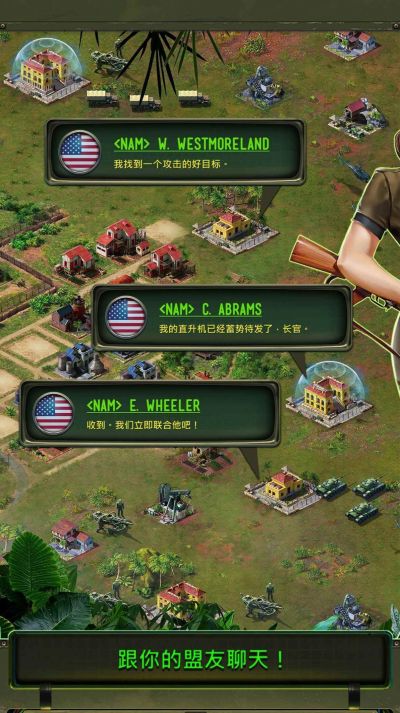 战术英雄2野战排(Tactical Heroes 2)截图2