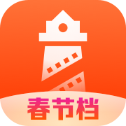 灯塔专业版实时票房app 