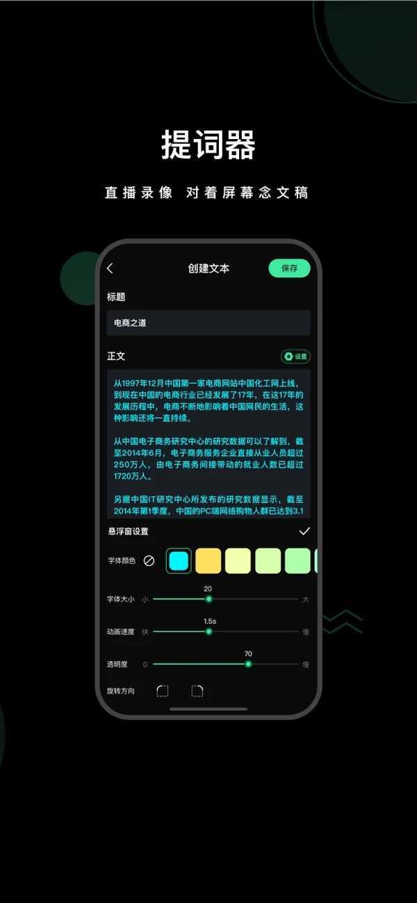 爱字幕app正版截图2