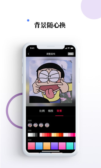 素材宝app免费版截图2