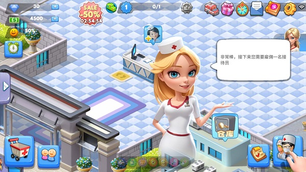 主题医院2(SimHospital2)中文版截图2