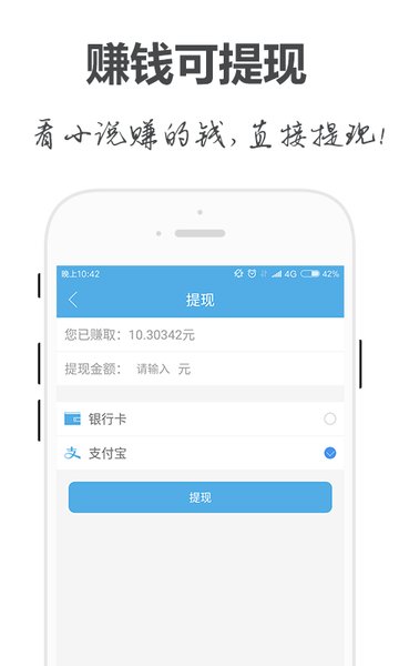 手阅安卓版截图1